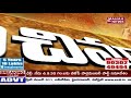 మంచి మాట sunriseshow 23 07 2019 mahaa news