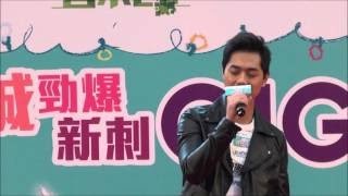 20151206【新城勁爆新刺GIG】開場及鄭俊弘演出片段剪輯