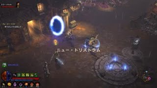 【Diablo3】デーモンハンター「恐怖の地の装備」GR100攻略