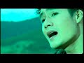 em ĐÃ thẤy mÙa xuÂn chƯa quang dũng official mv