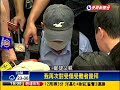 盼速審速決 鄭捷父母 同嚐家破人亡－民視新聞