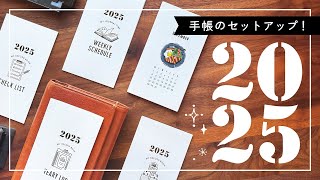 【手帳のセットアップ】2025年の手帳のセッティングしました／Planner Setup for 2025