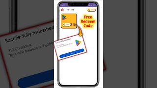 Reward Fox App Se Redeem Code Kaise Le | Free Redeem Code | Free Redeem Code App | Redeem Code 2025