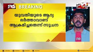 കോഴിക്കോട് കാരശ്ശേരിയിൽ യുവതിക്ക് നേരെ ആസിഡ് ആക്രമണം