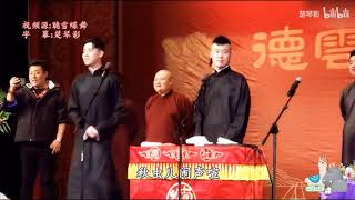 20171231‧张云雷杨九郎‧西安跨年【字幕版‧平西王·封神之战】end