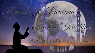 Jannat Ka Parwana | Best Dua for Seeking Forgiveness (Syed-ul-Istighfar)