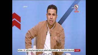 زملكاوى - حلقة الأربعاء مع (خالد الغندور) 9/11/2022 - الحلقة الكاملة