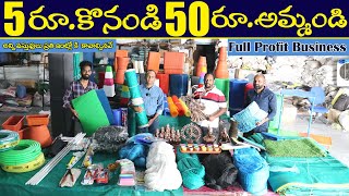 అన్ని వస్తువులు ప్రతి ఇంట్లో కి కావాల్సినవే Online లో దొరికే ఏ వస్తువైనా UP TO 30% Discount