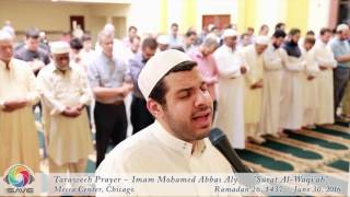 Mecca Center | Surat Al-Waqi'ah | Mohamed Abbas Aly - 4K | June 30, 2016