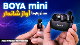 BOYA mini: Best Wireless Mic for YouTube Creators \u0026 Street Content