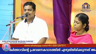 Live testimonials on second tuesday (9/4/2019) Marian Covenant retreat at Kreupasanam