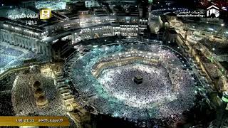 10th Ramadan 1439 Makkah Taraweeh Sheikh Dosary