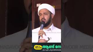 സിഎം വലിയുല്ലാഹിയുടെ ഉപ്പയും ഉപ്പാപ്പയും വലീയ മഹാന്മാർ