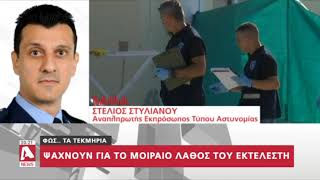 Ένα το θανάσιμο «χτύπημα» για τον «Βαλεντίνο»