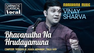 Bhavanutha Na Hrudayamuna | Mohanam | Vinay Sharva | Navarathri Festival 2022 Live