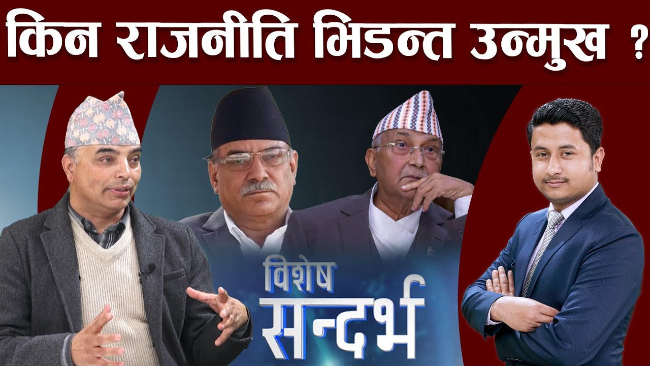 प रचण डक छटपट ल ओल ल ई छ द न व कल प क ग र स एम ल भ त र जन म न पर छ