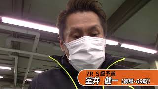 同い年・後閑選手の引退に「寂しい」室井　健一