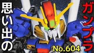 思い出のガンプラキットレビュー集 No.604 ☆ SDガンダムGジェネレーションNo.15  Sガンダム\u0026コアブースター   Gundam Plastic Model Memories