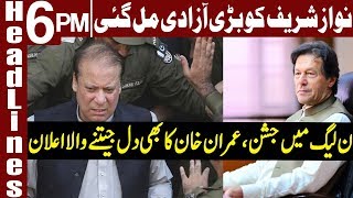 Good News for Nawaz Sharif and PMLN | Headlines 6 PM | 25 October 2019 | Express News