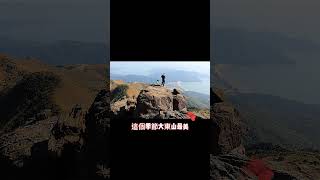 二東—大東—鳳凰山。腳都軟