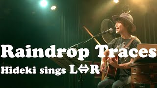 Raindrop Traces~君に虹が降りた/黒沢秀樹 【Hideki sings  L⇔R】