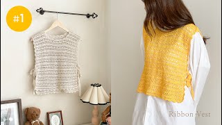 [1편] 잔잔한 조개패턴이 들어간 사랑스러운 리본베스트&조끼 만들기💛｜How to knit&crochet Bloom shoulder bag