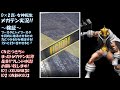 【d2メガテン】火力はどうなる？ブースタとハイブースタを一緒に継承させたら面白い結果になった！【検証】