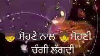 Noonh Labhni latest Punjabi song 2017