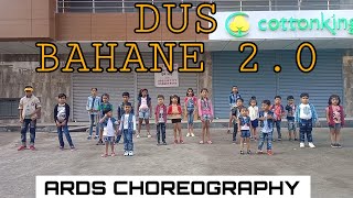 Dus Bahane 2.0 | Baaghi 3 | Kids Dance Video | Bollywood Dance Cover | ARDS Choreography