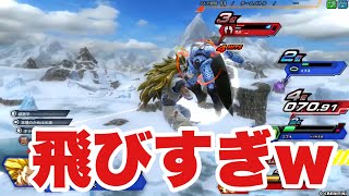 【SS3悟空】死んだ世界のzenkaiバトル EPISODE.1859