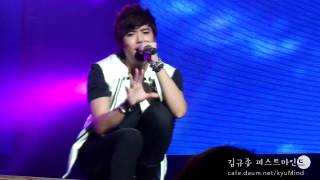 20120603 김규종 한국팬미팅 _ SKY