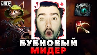 БУБНА СТРЕЙ РАЗНЫЛСЯ И УЖЕ ХОТЕЛ СЛИТЬ КАТКУ / СТРЕЙ ИГРАЕТ НА ХУДВИНКЕ / СТРЕЙ ОСУЖДАЕТ