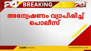 നടൻ ജോജുവിന്റെ വാഹനം തകർത്തതിൽ അന്വേഷണം വ്യാപിപ്പിച്ചു