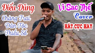 Vì Sao Thế - Phạm Khánh Hưng | Điểu Dũng Cover | Chàng Trai Dân Tộc Thiểu Số Có Giọng Hát Cực Hay
