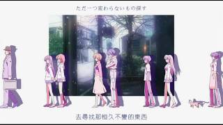 CLANNAD ～AFTER STORY～ ED - TORCH