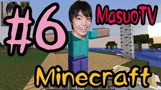 【Minecraft】キターーー！ついに家が完成しました！part6！