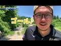 【山形県朝日町】エコミュージアムでぶな林を探索！