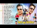 देवरा बड़ा सतावेला devra bada satawela bhojpuri superhit songs old is gold hit song