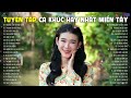 THƯƠNG ANH TƯ MIỆT VƯỜN & THƯƠNG EM DỮ CHƯA | PINKY x THÁI KHIẾT LINH | TUYỂN TẬP HOT TIKTOK 2024