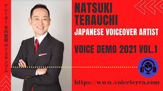 Japanese Voice Over Artist Natsuki Terauchi Voice Over Demo 2021 Vol.1