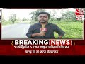 🛑live breaking পার্কস্ট্রিট থানার si মহিলা সিভিকের সঙ্গে নোংরামী করে মুখ পোড়াল park street