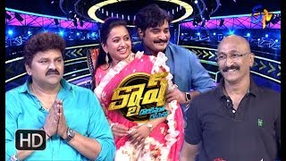 Cash | 14th April 2018    | Full Episode | ETV Telugu