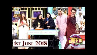 Jeeto Pakistan - Special Guest - Sonya Hussyn & Moammar Rana  - 1st June 2018
