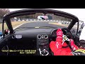 19 12 7【村上モータース ロードスター走行会 ~best lap~】@岡山国際サーキット na8c ロードスター