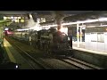 【汽笛あり•試運転】c61 20 ef64 1053 12系5両 新前橋駅停車～発車