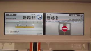 東武70000系 東武動物公園行き 蒲生→新越谷