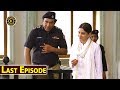 Cheekh Last Episode | Saba Qamar | Bilal Abbas | Top Pakistani Drama