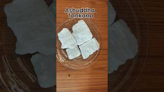 Tankana shodhana- Bharjana metho#ayurveda#ayurvedaforeveryone#alchemy#borax#rasashastra#rasa