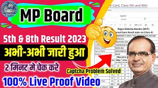 Mp Board 5th 8th result 2023 | mp Board 5th result kaise check kare | mp board 8th result kaise dekh