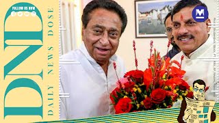 Rumours rife as Kamal Nath likely to join BJP | Feb 11, 2024 | Daily News Dose